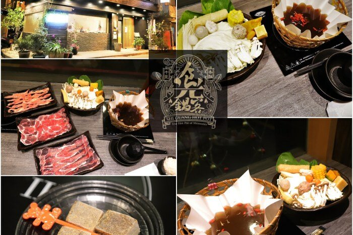 台灣火鍋第一品牌 – 肉多多火鍋高雄三多店 / 火鍋必吃名店 / 龍王麻辣鍋