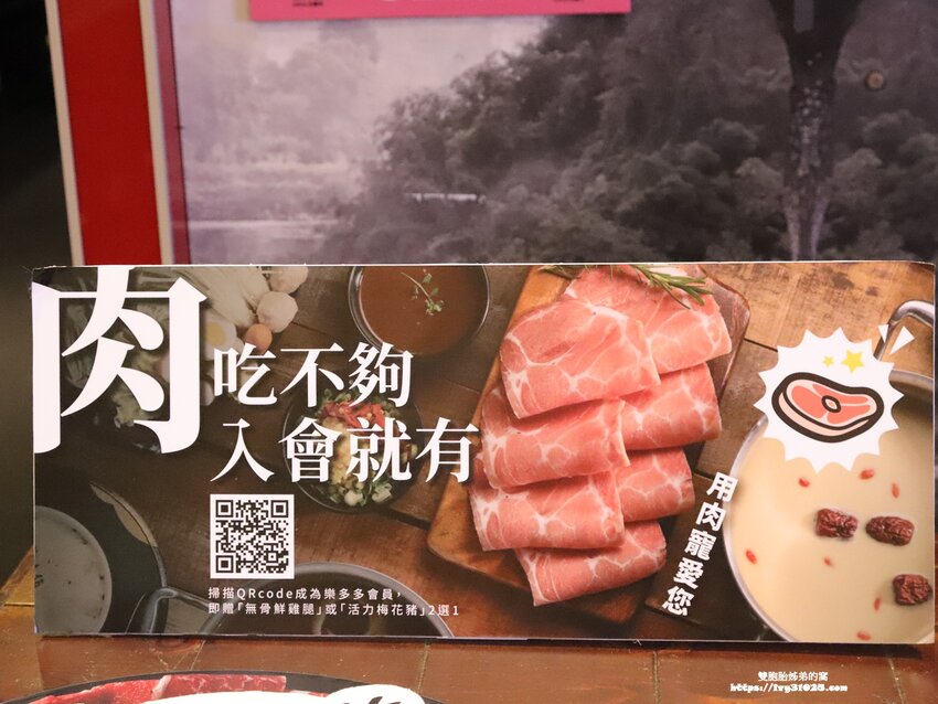 台灣火鍋第一品牌 – 肉多多火鍋高雄三多店 / 火鍋必吃名店 / 龍王麻辣鍋