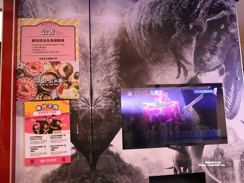 台灣火鍋第一品牌 – 肉多多火鍋高雄三多店 / 火鍋必吃名店 / 龍王麻辣鍋