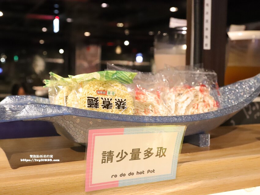 台灣火鍋第一品牌 – 肉多多火鍋高雄三多店 / 火鍋必吃名店 / 龍王麻辣鍋