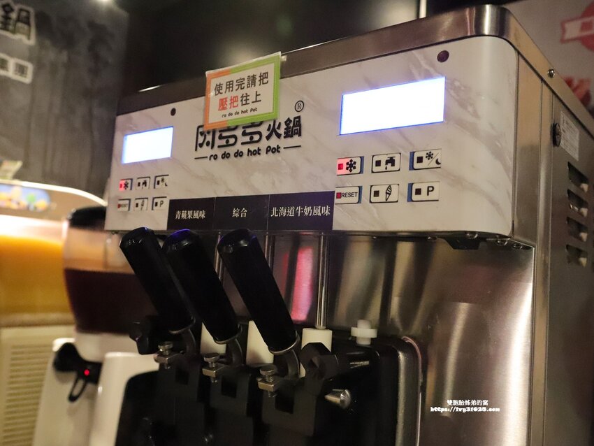 台灣火鍋第一品牌 – 肉多多火鍋高雄三多店 / 火鍋必吃名店 / 龍王麻辣鍋