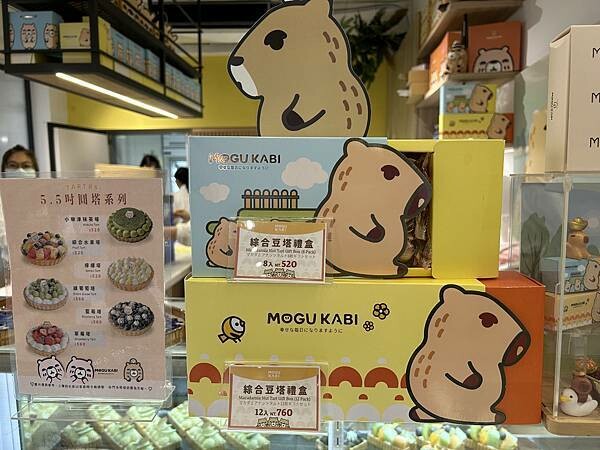 MOGU KABI台南東區夏威夷豆塔專賣店！療癒水豚與可愛甜點、不限時段盡情享受