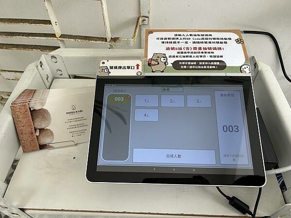 MOGU KABI台南東區夏威夷豆塔專賣店！療癒水豚與可愛甜點、不限時段盡情享受