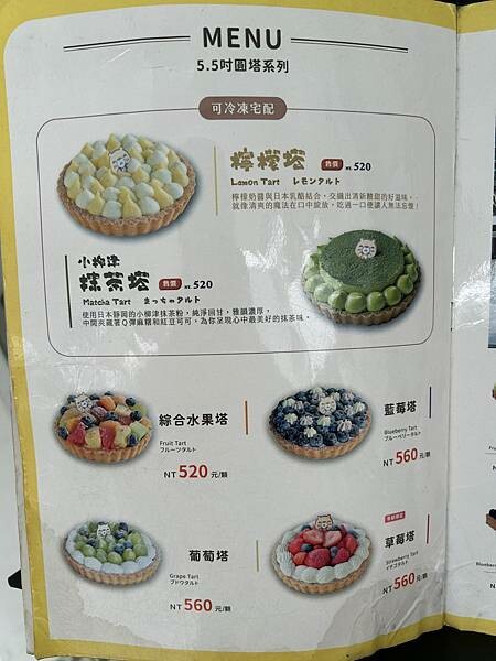 MOGU KABI台南東區夏威夷豆塔專賣店！療癒水豚與可愛甜點、不限時段盡情享受