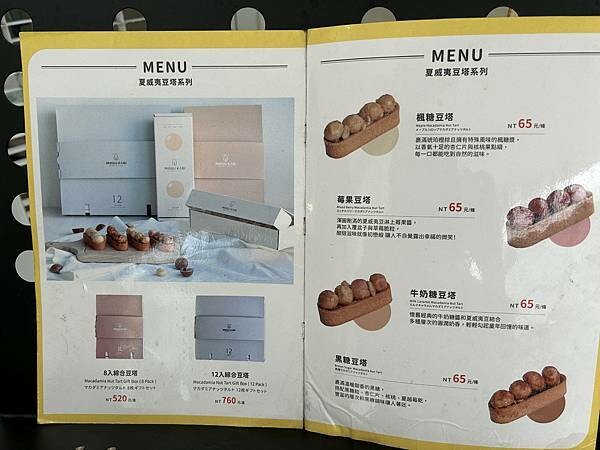 MOGU KABI台南東區夏威夷豆塔專賣店！療癒水豚與可愛甜點、不限時段盡情享受