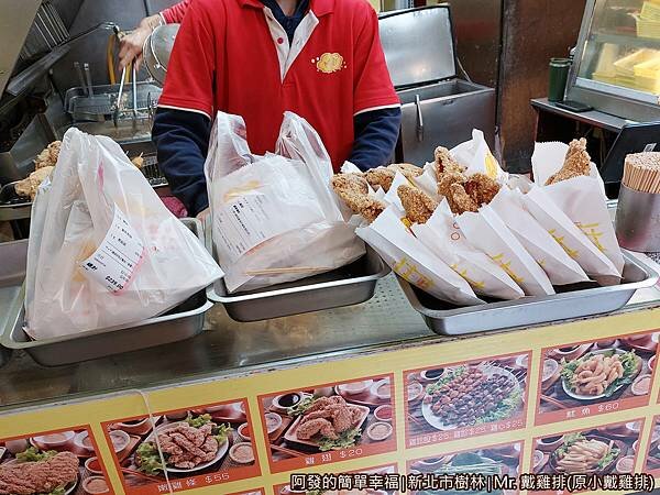 Mr戴雞排03-外送的很多.jpg