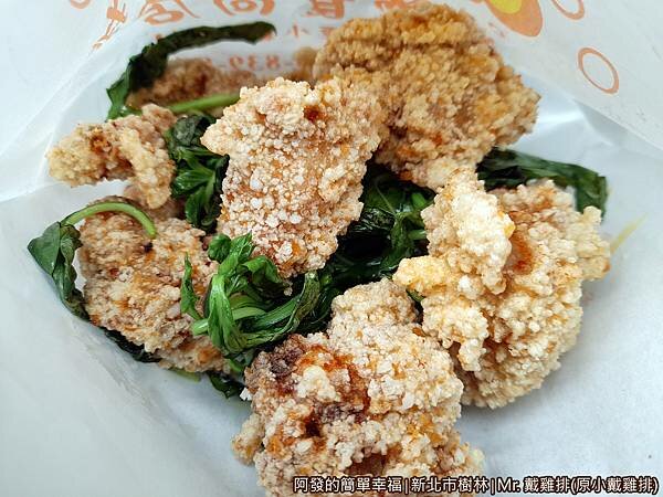 Mr戴雞排05-鹹酥雞.jpg