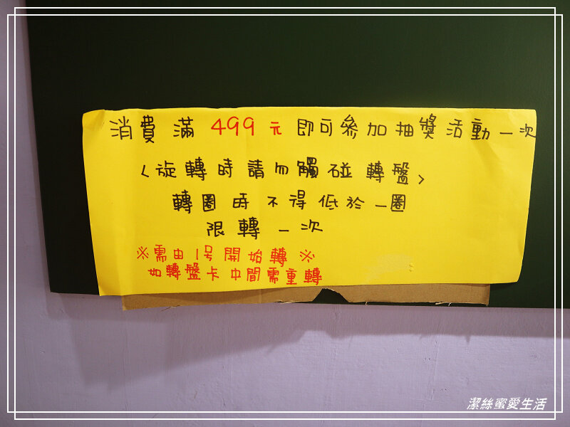 肉超多百元火鍋-桃園中壢/新鮮原肉小火鍋~免費自助吧x加碼消費滿額抽獎免費吃鍋 - 潔絲蜜愛生活