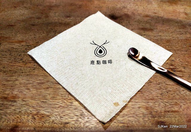 「鹿點咖啡Elaine 瓶概店」(Deer Spot coffee shop), Taipei, Taiwan, SJKen, Mar 22,2022.