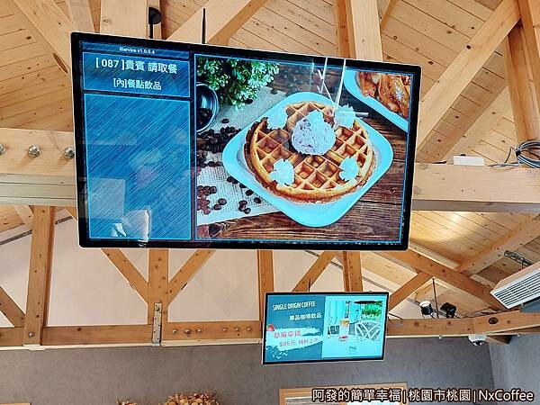 NxCoffee20-餐點圖-鬆餅.jpg