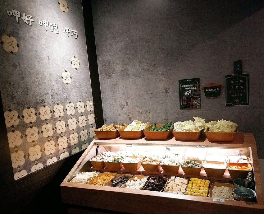 [分享]全台最大火鍋集團火鍋第一品牌樂多多集團旗下爆紅名店，來新店三民街插旗！火鍋迷必吃名店-狂一鍋新