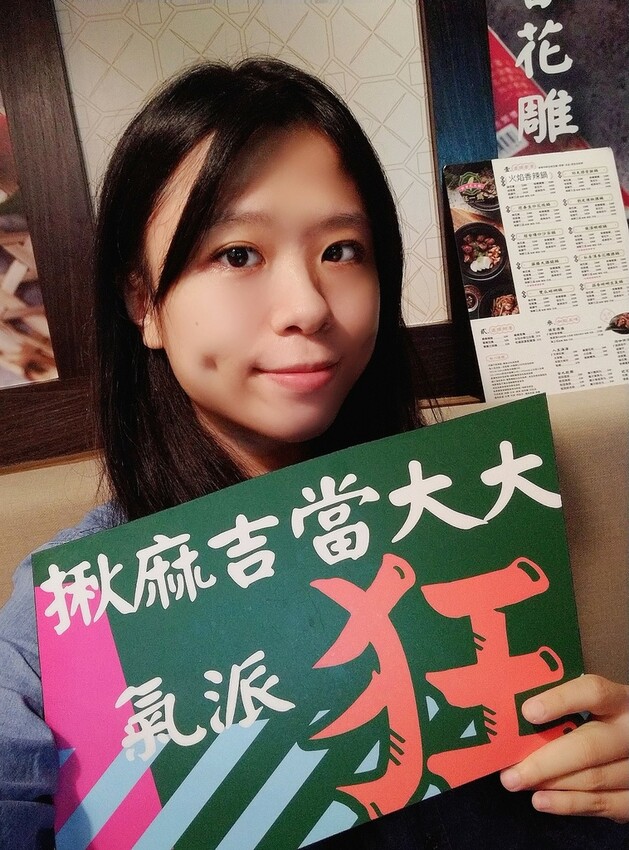 [分享]全台最大火鍋集團火鍋第一品牌樂多多集團旗下爆紅名店，來新店三民街插旗！火鍋迷必吃名店-狂一鍋新