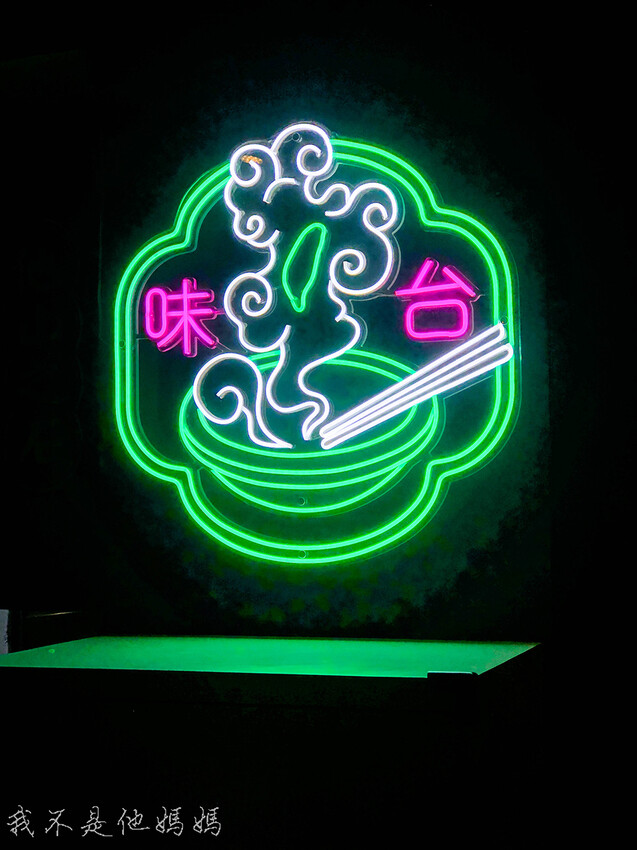 七張捷運站小火鍋,七張捷運站小火鍋推薦,七張捷運站熱炒街,調查局美食,捷運七張站小火鍋,捷運七張站美食,捷運七張站麻辣鍋,捷運七張站石頭火鍋