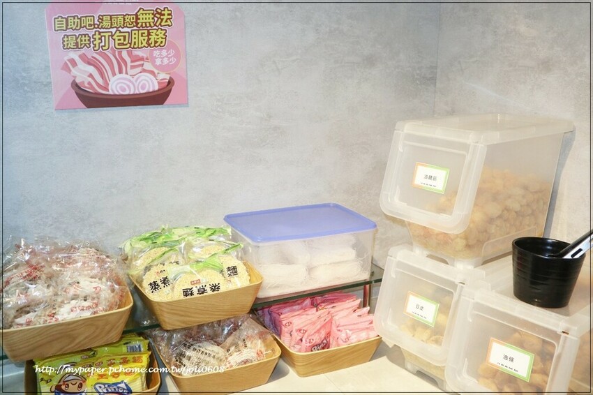 台灣火鍋第一品牌-肉多多火鍋桃園春日店大變身 超人氣排隊名店 "熟成肉肉元宇宙"菜單新上市 蔬食自助吧無限吃到飽