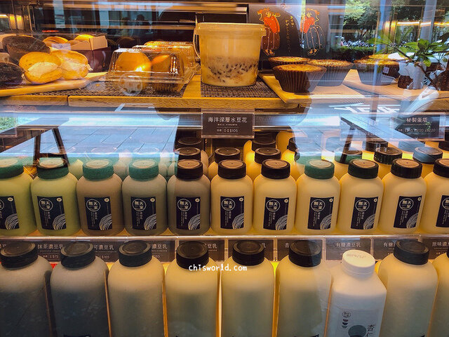 台北內湖｜無天家濃豆乳海洋深層水豆花飽足感夠，芙蓉蛋塔柔軟滑嫩 - 一個女生的旅聲 CHI'S TALK