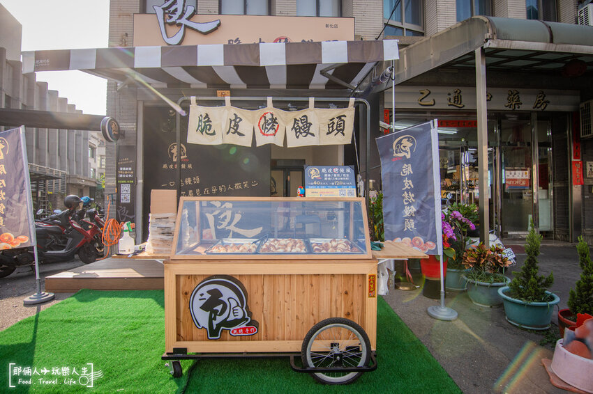 彰化二良烤饅頭-3.jpg