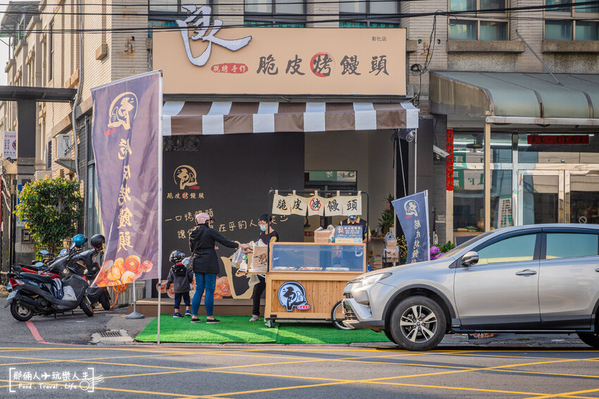 彰化二良烤饅頭-10.jpg