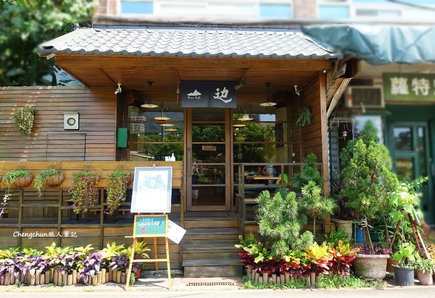 北投【山边咖啡 Brae Café】山邊靜謐的角落。