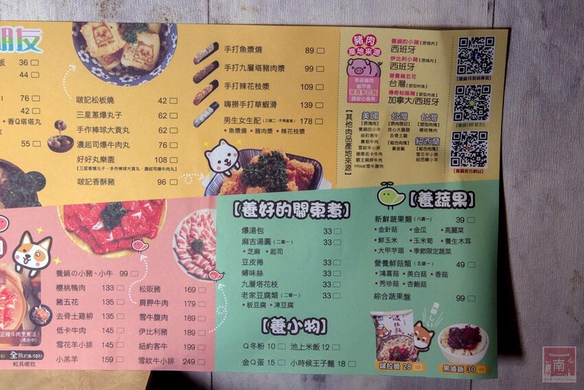 【臺南美食】12款湯頭讓你選,菜盤換肉盤不加價,讓喜歡吃肉的朋友一次吃個夠,也是毛小孩友善餐廳,而且店內有五月天收藏品分享看,超大造型玩偶免費拍~養鍋台南文化店 - 南人幫