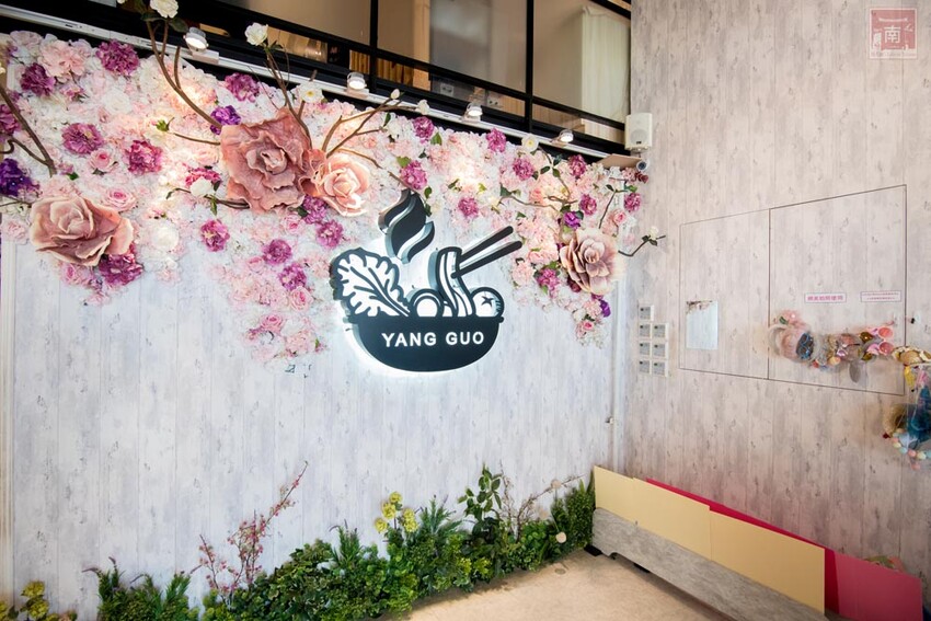 【臺南美食】12款湯頭讓你選,菜盤換肉盤不加價,讓喜歡吃肉的朋友一次吃個夠,也是毛小孩友善餐廳,而且店內有五月天收藏品分享看,超大造型玩偶免費拍~養鍋台南文化店 - 南人幫