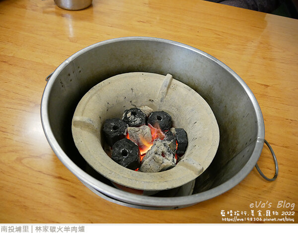 林家碳火羊肉爐-13.jpg