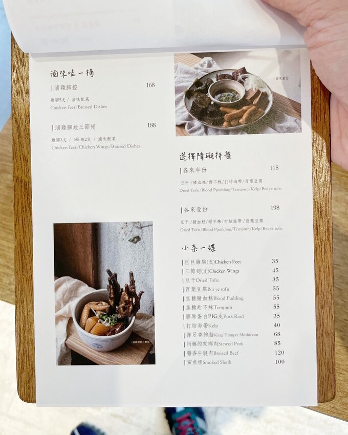 【新竹美食】台北小有名的「玖仰茶食文化」插旗新竹大遠百啦!韓系內用空間、用餐不限時、提供插座及免費Wifi、餐點平價!激推細緻滑嫩的慢熟焦糖布丁~ - 阿華田的美食日記