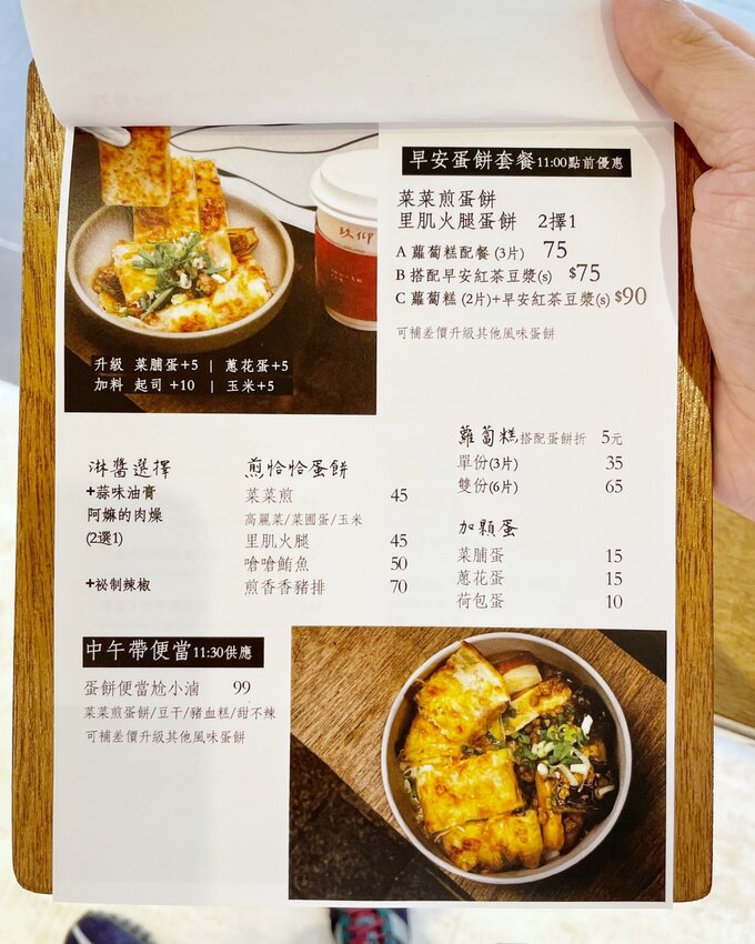 【新竹美食】台北小有名的「玖仰茶食文化」插旗新竹大遠百啦!韓系內用空間、用餐不限時、提供插座及免費Wifi、餐點平價!激推細緻滑嫩的慢熟焦糖布丁~ - 阿華田的美食日記