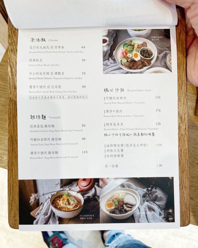 【新竹美食】台北小有名的「玖仰茶食文化」插旗新竹大遠百啦!韓系內用空間、用餐不限時、提供插座及免費Wifi、餐點平價!激推細緻滑嫩的慢熟焦糖布丁~ - 阿華田的美食日記