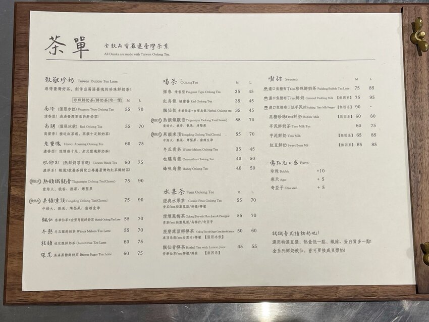 【新竹美食】台北小有名的「玖仰茶食文化」插旗新竹大遠百啦!韓系內用空間、用餐不限時、提供插座及免費Wifi、餐點平價!激推細緻滑嫩的慢熟焦糖布丁~ - 阿華田的美食日記