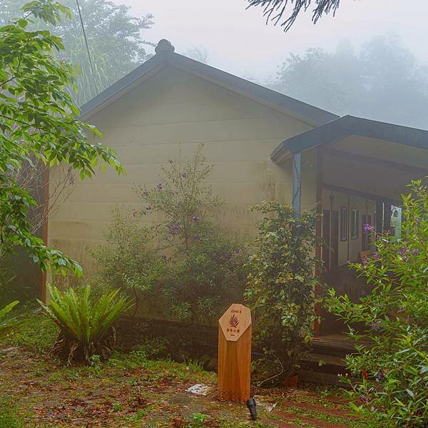 新竹縣 五峰鄉 蟬說:霧繞 網美露營 6.jpeg