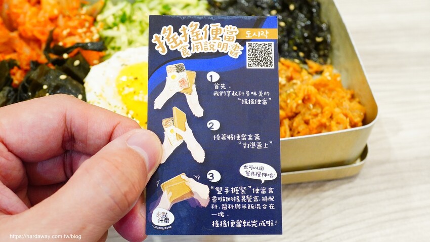 台中韓式飯捲推薦 台中韓式飯捲推薦