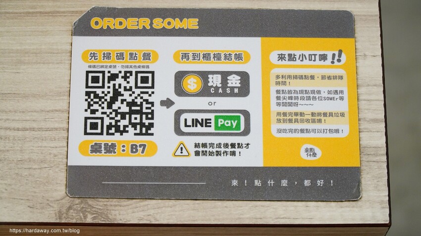 台中韓式早餐店推薦 台中韓式早餐店推薦