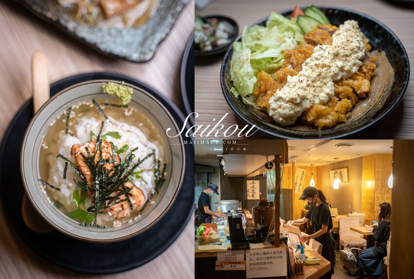 中山區美食|華燈初上拍攝地點大公開!2022台北條通商圈一日遊懶人包~必訪5間特色餐廳,無飲、麗姐麻油雞、