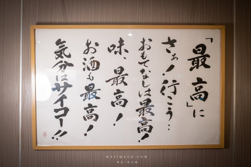 中山區美食|華燈初上拍攝地點大公開!2022台北條通商圈一日遊懶人包~必訪5間特色餐廳,無飲、麗姐麻油雞、