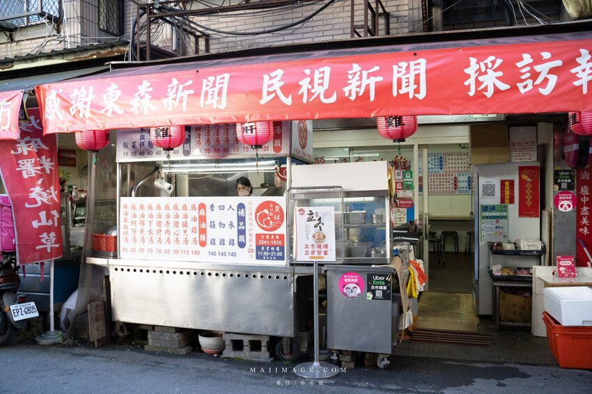 中山區美食|華燈初上拍攝地點大公開!2022台北條通商圈一日遊懶人包~必訪5間特色餐廳,無飲、麗姐麻油雞、