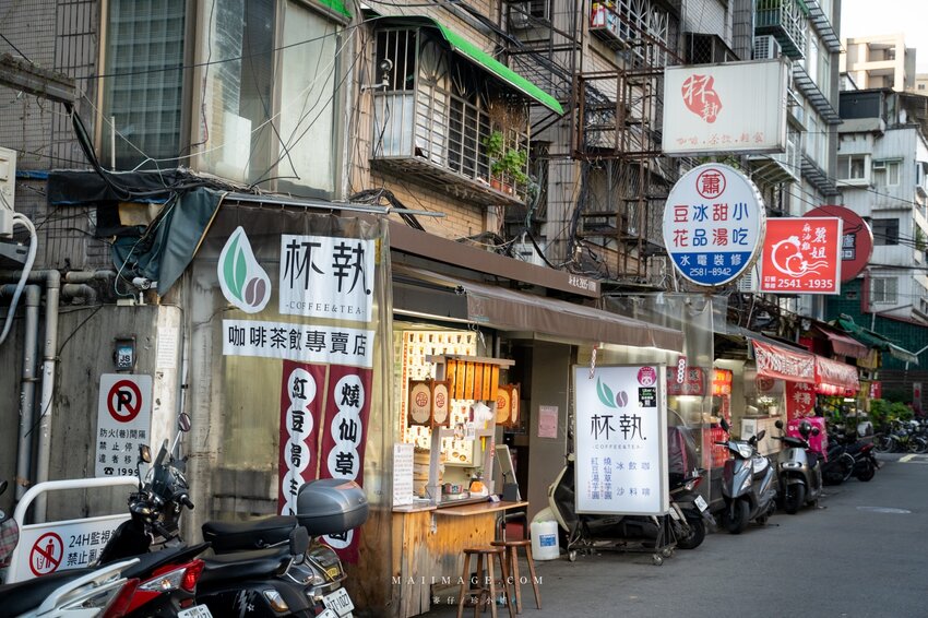 中山區美食|華燈初上拍攝地點大公開!2022台北條通商圈一日遊懶人包~必訪5間特色餐廳,無飲、麗姐麻油雞、