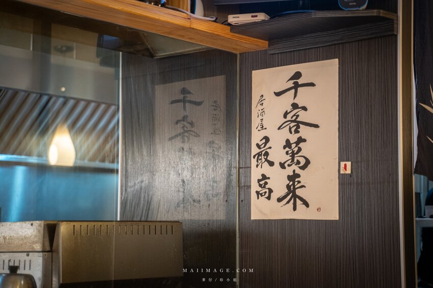 中山區美食|華燈初上拍攝地點大公開!2022台北條通商圈一日遊懶人包~必訪5間特色餐廳,無飲、麗姐麻油雞、