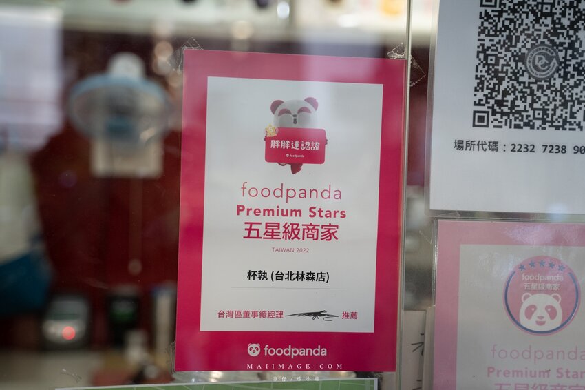 中山區美食|華燈初上拍攝地點大公開!2022台北條通商圈一日遊懶人包~必訪5間特色餐廳,無飲、麗姐麻油雞、