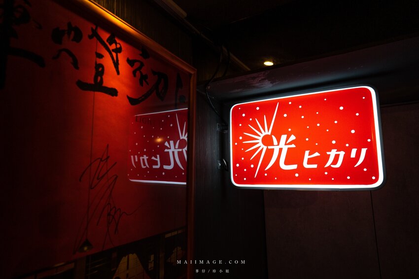 中山區美食|華燈初上拍攝地點大公開!2022台北條通商圈一日遊懶人包~必訪5間特色餐廳,無飲、麗姐麻油雞、