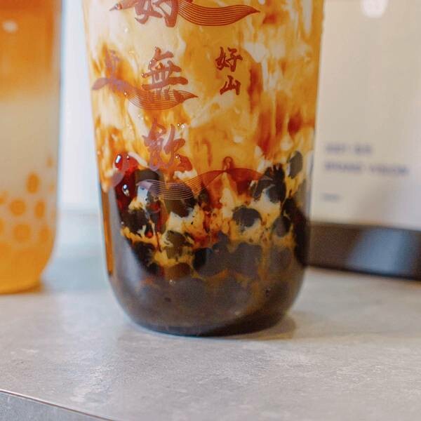 台北 中山區 無飲 中山店 現萃茶 飲料 11.jpeg