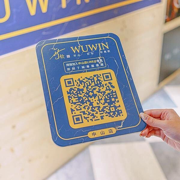 台北 中山區 無飲 中山店 現萃茶 飲料 6.jpeg