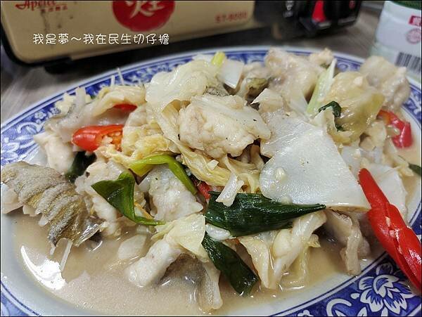 民生切仔擔16.jpg