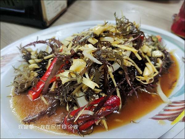 民生切仔擔08.jpg