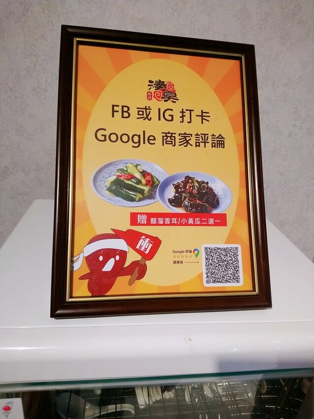 [麻辣鴨血臭豆腐宵夜場推薦]來碗「湊臭」的麻辣鴨血臭豆腐，板橋麻辣小吃，獨家秘方熬煮的多層次湯頭，開胃