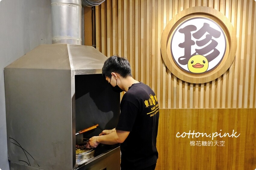 台中東山鴨頭推這家！忠孝夜市旁小路珍東山鴨頭開攤訂單就接不完 - 棉花糖的天空