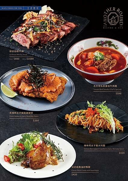 台北市大安區[東區酒吧] 醉好Another Round 台北餐酒館酒吧推薦 #大安區/忠孝復興/忠孝敦化美食 @蛋寶趴趴go