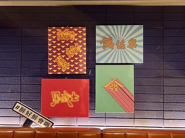 台北市大安區[東區酒吧] 醉好Another Round 台北餐酒館酒吧推薦 #大安區/忠孝復興/忠孝敦化美食 @蛋寶趴趴go