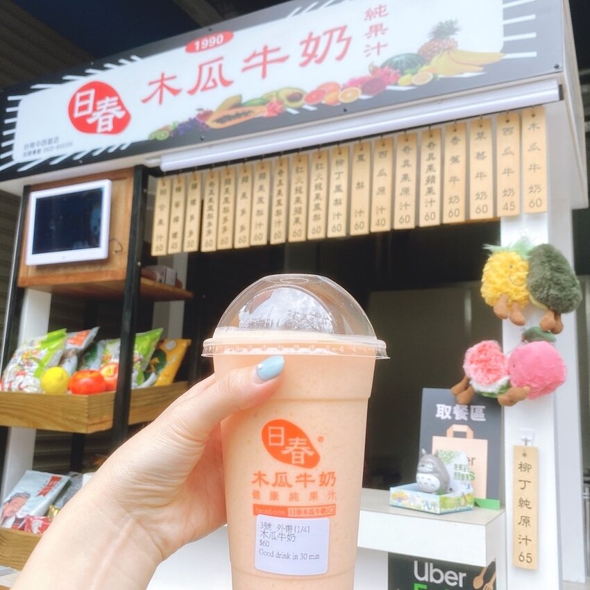 台南赤崁樓 日春木瓜牛奶散步美食,拿著果汁散步杯,悠閒慢步台南老街去!