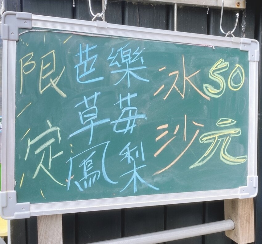 台南赤崁樓 日春木瓜牛奶散步美食,拿著果汁散步杯,悠閒慢步台南老街去!