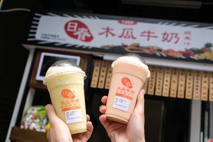 日春木瓜牛奶|顏色超繽紛的新鮮果汁,推紅龍果鳳梨汁!赤崁樓散步美食